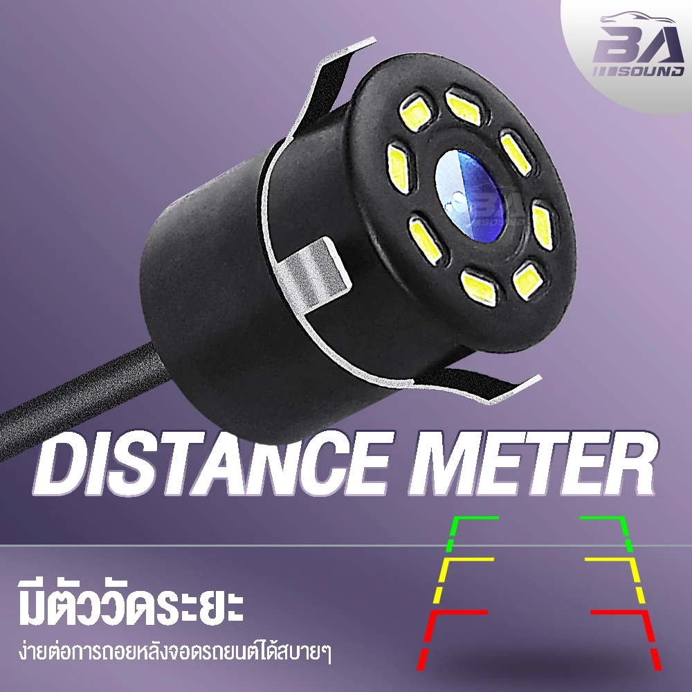 BA SOUND กล้องถอยหลัง LED 8ดวง BA-TL02 【กันน้ำได้】 กล้องมองหลังติดรถยนต์ สำหรับใช้ดูภาพตอนถอยหลัง มีสายไฟ+สายพ่วง6.0เมตร thumbnail 6