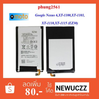 แบตเตอรี่ Moto.Google Nexus 6,XT-1100,XT1103,XT1110,XT1115(EZ30)