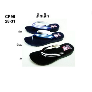 รองเท้า APPLE (เด็กเล็ก) รองเท้าแตะไฟล่อนแบบหนีบ ราคาสบายกระ…