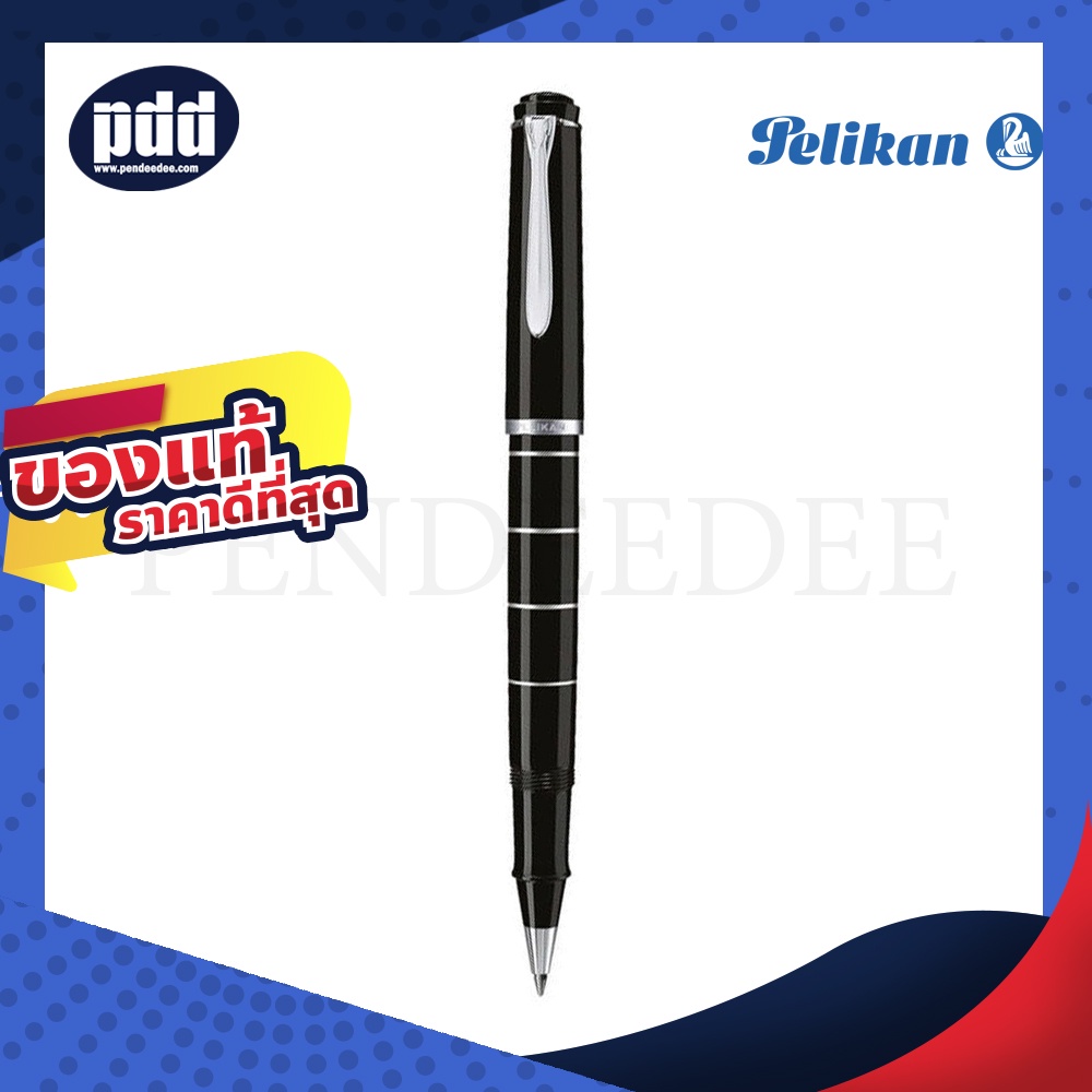 Pelikan ปากกาโรลเลอร์บอล อาร์215 แบล็ค ริงส์,บลู ซิลเวอร์ – Pelikan R215 BLACK RINGS,Blue Silver Rollerball Pen