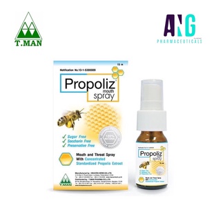 Propoliz Mouth Spray 15 ml โพรโพลิซ เมาท์ สเปรย์ 15 มิลลิลิตร