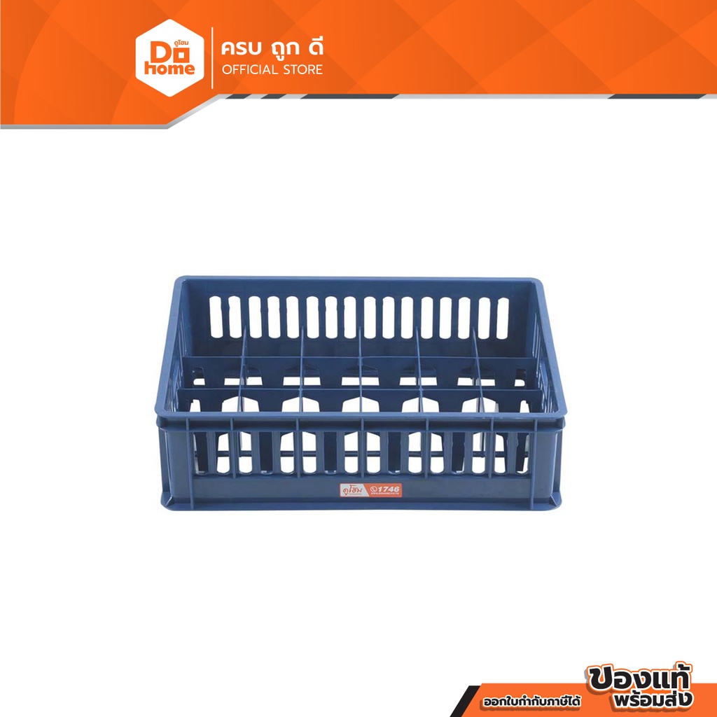 ลังคว่ำแก้ว 24 ช่อง รุ่น J441 B สีน้ำเงิน |EA|