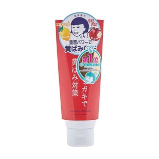 HAMIGAKI NADESHIKO BAKING SODA TOOTHPASTE คิบะมิ เบกกิ้ง โซดา ทูธเพสท์