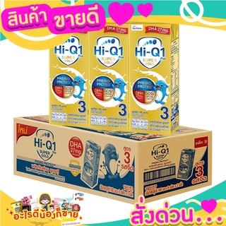 ไฮคิว 1 พลัส ซูเปอร์โกลด์ นมUHT