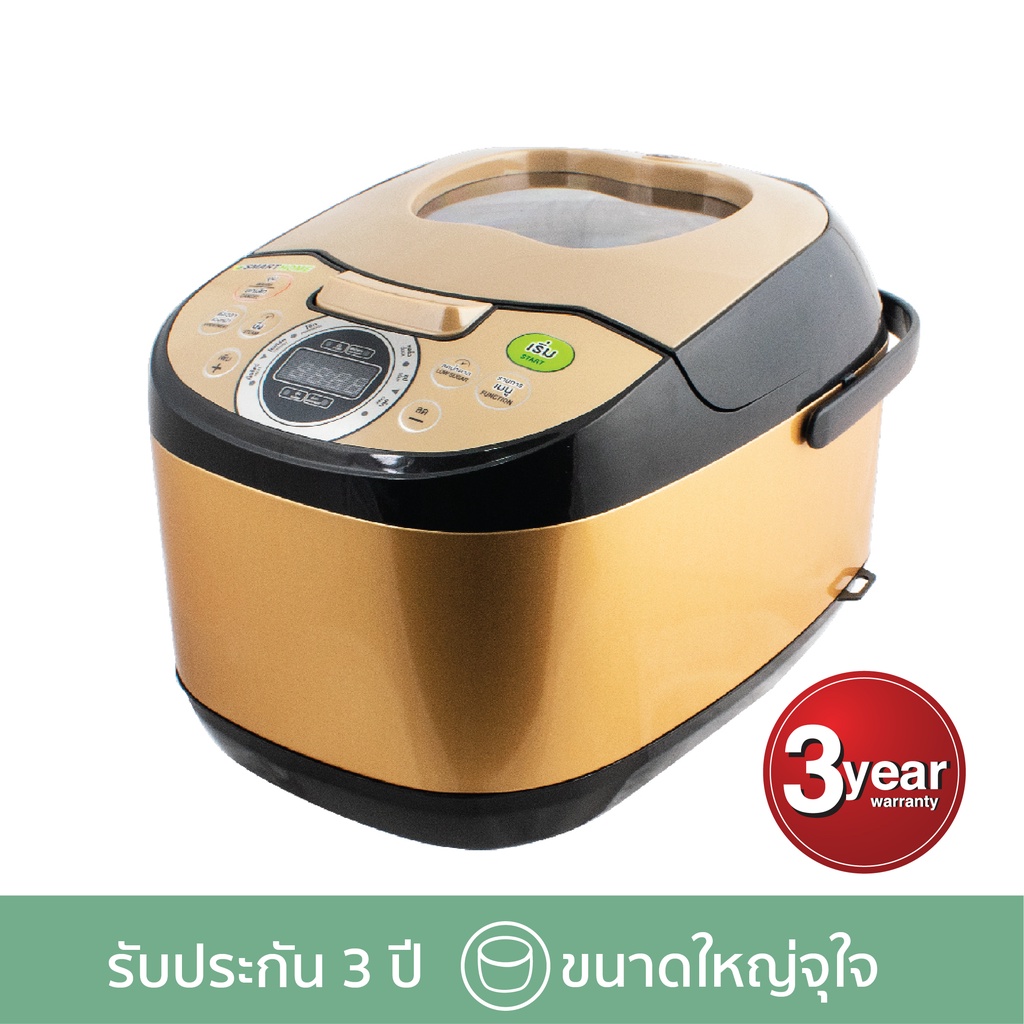 SMARTHOME หม้อหุงข้าวเพื่อสุขภาพ ความจุ 1.8 L รุ่น SM-RCD906S