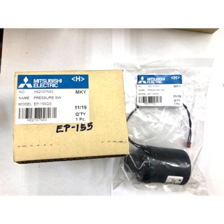 อะไหล่ปั้มน้ำ Mitsubishi pressure switch เพรสเช่อร์สวิทซ์มิตซูบิชิรุ่นเเรงดันคงที่ EP155 model MS-41D