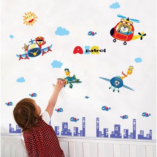 พร้อมส่ง! สติ๊กเกอร์ติดผนัง สติ๊กเกอร์ติดผนังห้องนอน รุ่นเหินเวหา (Wall Sticker)