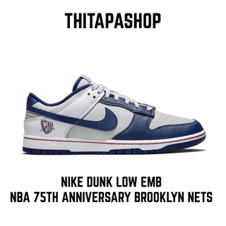 NIKE DUNK LOW EMB NBA 75TH ANNIVERSARY BROOKLYN NETS