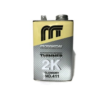 MORRISON THINNER 2K SLOWDRY#411 *ทินเนอร์ 2K มอริสัน แห้งช้า*  ขนาด1ลิตร