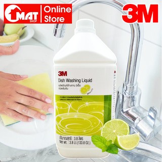 3M ผลิตภัณฑ์ล้างจาน ชนิดเข้มข้น สูตรมะนาว ขนาด 3.8ลิตร 3M Dish Washing Liquid Lemon 3.8L