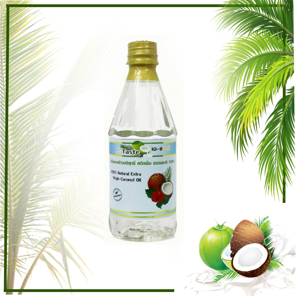 เจ-เทสต์ น้ำมันมะพร้าวสกัดเย็น บริสุทธิ์ ธรรมชาติ 100% 450 มล. / J-Taste Virign Coconut Oil 450 ml.