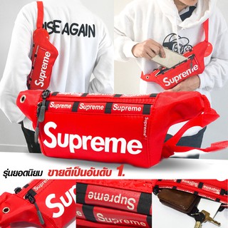 กระเป๋าสะพายข้าง และคาดเอว Supreme_NSN-701 (มีหลายสี)