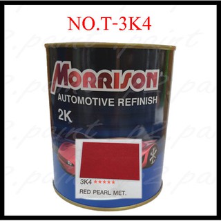 สีพ่นรถยนต์ 2K  TOYOTA  NO.T-3K4 มอริสัน Morrison 2K