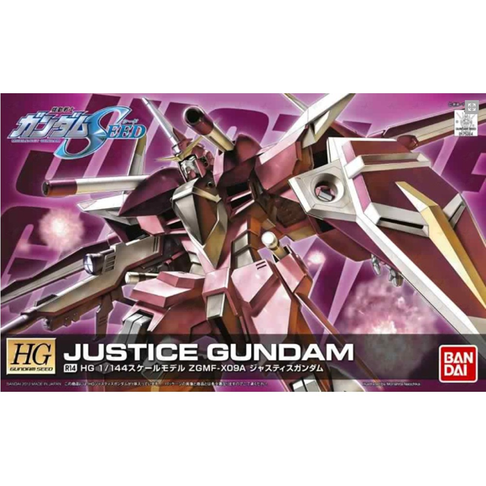 Bandai HG SEED ZGMF-X09A Justice Gundam