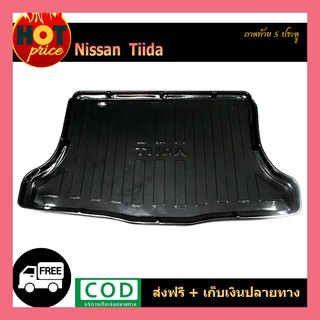 ถาดท้าย Tiida รุ่น5ประตู