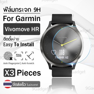 ฟิล์มกระจก Garmin Vivomove HR ฟิล์มกันรอย กระจกนิรภัย ฟิล์มเต็มจอ กันรอย Premium 2.5D Curved Tempered Glass Protector