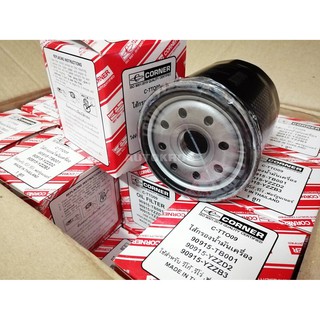กรองเครื่องวีโก้ ยี่ห้อ Corner แท้100% REVO, Vigo, Commuter, JZ, Innova