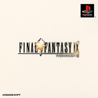 FINAL FANTASY 9 [PS1 JP : 4 Discs]