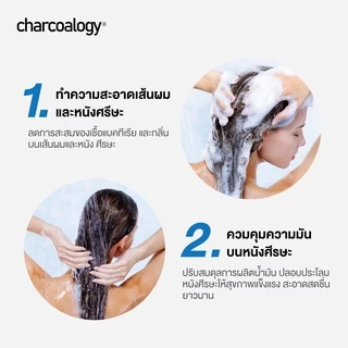 ชาร์โคโลจีแชมพูถ่านไม้ไผ่ สูตรลดความมัน Charcoalogy Oil Control Scalp Purifying Shampoo 400 ml.