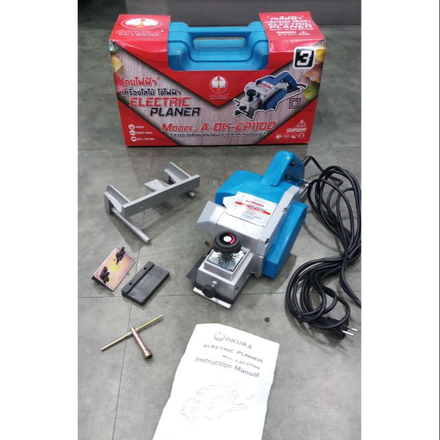 กบไฟฟ้า OKURA  A-OK-P1100