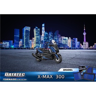 กรองอากาศ Datatec tornado X-max300