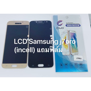 หน้าจอ J7pro หน้าจอ LCD พร้อมทัชสกรีน -SAMSUNG Galaxy J7 pro j730 (incell) สินค้าพร้อมส่ง