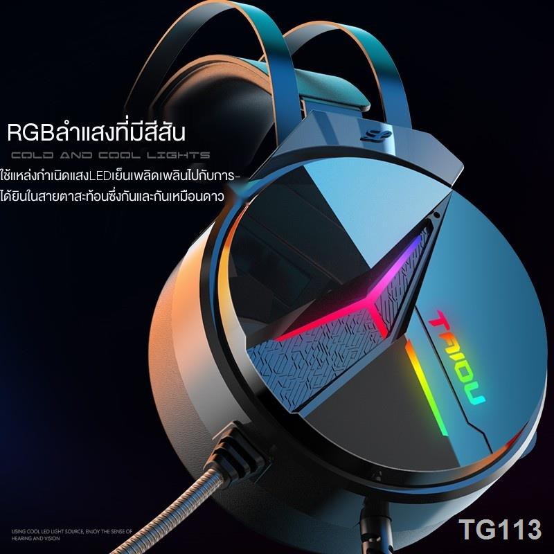 pulse 3d 7.1