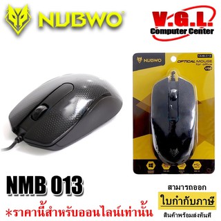 Nubwo Mouse NMB-013 USB Optical Mouse เมาส์