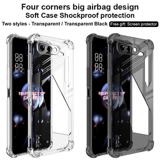 Imak Asus ROG Phone 5 / ROG Phone 5 Pro / ROG Phone 5 Ultimate รวมทุกอย่าง สี่มุม ถุงลมนิรภัย กันกระแทก TPU เคสนิ่ม เคสด้านหลัง กันตก เคสโทรศัพท์