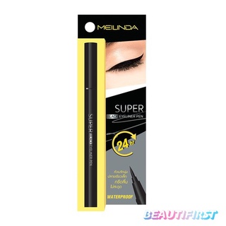 เมลินดา อายไลเนอร์ MEILINDA SUPER BLACK EYEINER PEN