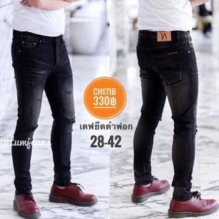 Denim Jeans กางเกงยีนส์ผู้ชาย รุ่น CH171B สีดำฟอก แต่งขาด ขาเดฟ skinny ผ้ายืด เป้ากระดุม ทรงสวย ใส่แล้วไม่ผิดหวัง