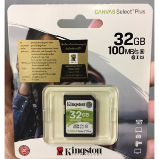 Kingston เมมโมรี่การ์ด เมมกล้อง SD Card Class 10 100MB/s - 32GB