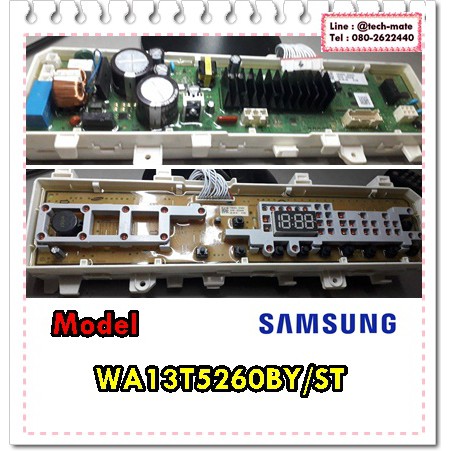อะไหล่ของแท้/เมนบอร์ดเครื่องซักผ้าซัมซุง/SAMSUNG/DC92-02594A/ASSY MODULE รุ่นที่ใช้งาน WA13T5260BY/S