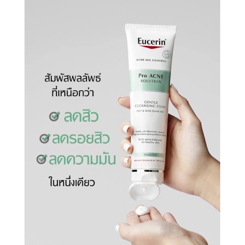 eucerin pro acne cleansing foam