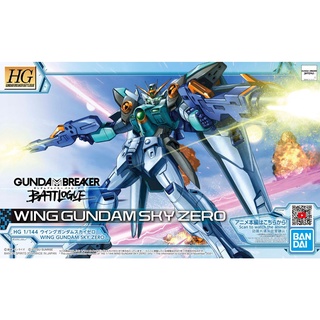 (พร้อมส่ง) Wing Gundam Sky Zero