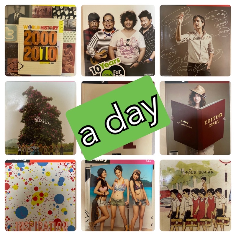 a day หนังสือมือ 2 สภาพ99%