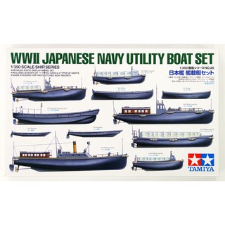 โมเดลเรือ Tamiya 1/350 TA78026 WWII JAPANESE NAVY UTILITY BOAT SET