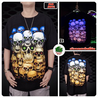 ☠️ เสื้อยืดลาย skull กองหัวกระโหลก สายดาร์ก เรืองแสง 3D  สุดเท่ ตัวเนื้อผ้าคอตตอนนุ่มๆ ไร้ตะเข็บข้าง ใส่สบายๆ (TS-3D321)