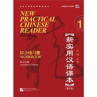 🛵มีส่งด่วน ✨New Practical Chinese Reader (2nd Edition) 新实用汉语课本 (第二版)#畅销书 ชุดยอดนิยม Best seller