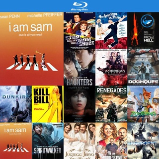 Bluray แผ่นบลูเรย์ I Am Sam (2002) สุภาพบุรุษปัญญานิ่ม หนังบลูเรย์ ใช้กับ เครื่องเล่นบลูเรย์ blu ray player บูเร blu-ray