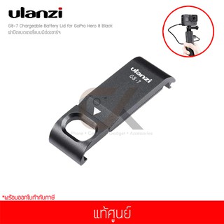 ฝาครอบแบตเตอรี่ ulanzi รุ่น G8-7 Chargeable Battery Lid for GoPro Hero 8 Black