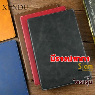 มีรางปากกา เคส สำหรับ Huawei Matepad 10.4 Matepad Pro 10.8 รุ่น Xundu Leather