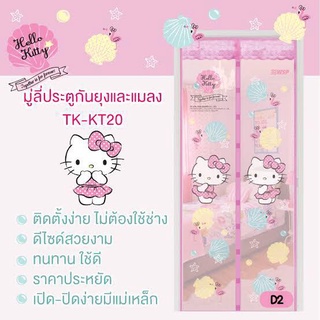 ม่านกันยุง ม่านประตูกันยุง Hello Kitty ขนาด 90x210 cm