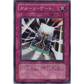 TSHD TSHD-JP070Super Damage Gate The Shining Darkness Super TSHD-JP070 0807012303057