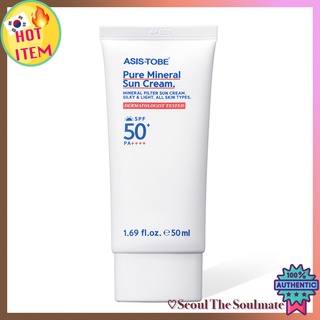 Asis TOBE ครีมกันแดด SPF50+ PA+++ 50มล.