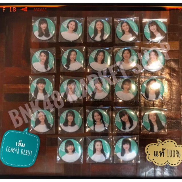(ลดราคา) ถูกสุดๆ Cgm48 เข็มกลัด cgm48 debut bnk48 สิตา คะนิ้ง เหมย มีน ฟอร์จูน มาร์มิ้งค์ ปีโป้ แองเ