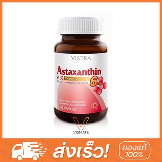 Vistra Astaxanthin 6mg 30 Capsule