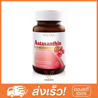 Vistra Astaxanthin 6mg 30 Capsule