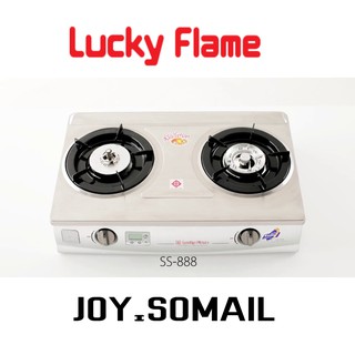 Lucky Flame เตาแก๊สตั้งโต๊ะ SKU : SS-888หน้าสเตนเลส หัวเตาทองเหลืองและเหล็กหล่อและระบบ SAFETY DEVICE