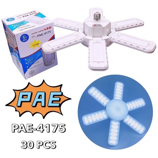 PAE 175W หลอดไฟ LED Bulb หลอดใบพัด 6 แฉก 175W หลอดไฟ LED หลอดไฟทรงใบพัด หลอดไฟใบพัด พับเก็บได้ ปรับมุมโคมไฟ